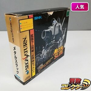 gH915a [箱説有] SS セガサターン ソフト メタルスラッグ 拡張ラム同梱 お買得セット / METAL SLUG | ゲーム X