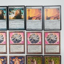 sA091q [まとめ] MTG 無色 各4枚 計24枚 大祖始の遺産 等時の王笏 Fellwar Stone The Rack Jeweled Amulet 他_画像4