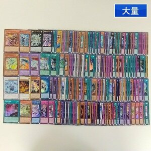 sC702t [大量] 遊戯王 キラ 200枚以上 R－ACEイントルーダー 白銀の城の執事 アリアス 星守の騎士 プトレマイオス 他