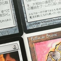 sA091q [まとめ] MTG 無色 各4枚 計24枚 大祖始の遺産 等時の王笏 Fellwar Stone The Rack Jeweled Amulet 他_画像10