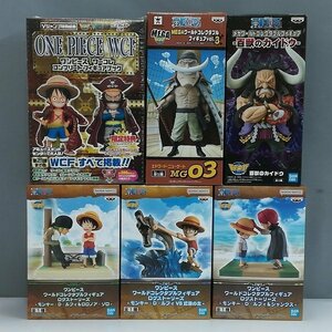 mL699c [まとめ] ONE PIECE WCF ログストーリーズ ルフィ＆シャンクス MEGA ワーコレ ニューゲート 他 | ワンピースフィギュア T