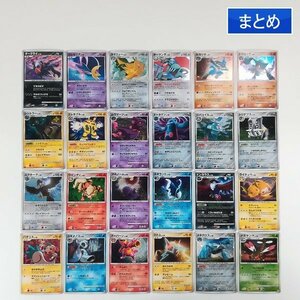 sA131q [まとめ] ポケモンカード DP DPt シリーズ キラ 計24枚 ダークライ クレセリア カイリュー ボーマンダ 他