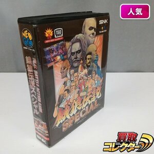 gH946a [箱説有] NEOGEO ソフト 餓狼伝説 スペシャル SPECIAL / ネオジオ ROM カセット | ゲーム X