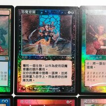 sB467o [人気] MTG 中国語版 Foil 計7枚 超起源 TSP 悪魔の意図 PLS エルフの笛吹き 7ED 他_画像4