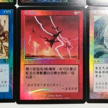 sB467o [人気] MTG 中国語版 Foil 計7枚 超起源 TSP 悪魔の意図 PLS エルフの笛吹き 7ED 他_画像8