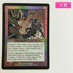 sC722o [人気] MTG Foil からみつく鉄線 Tangle Wire ネメシス NEM 英語版