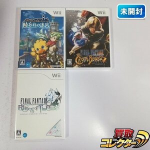 gH949a [未開封] Wii チョコボの不思議なダンジョン FFクリスタルクロニクル クリスタルベアラー 他計3点 | ゲーム X