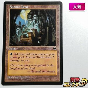 sB476o [人気] MTG 古えの墳墓 Ancient Tomb テンペスト TMP 英語版