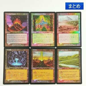 sC726o [まとめ] MTG Foil 土地 INV アーボーグの火山 エルフェイムの宮殿 シヴのオアシス 古き泉 他 計6枚