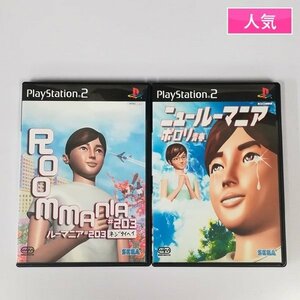 gY296a [人気] PS2 ソフト ルーマニア #203 ニュールーマニア ポロリ青春 | ゲーム S