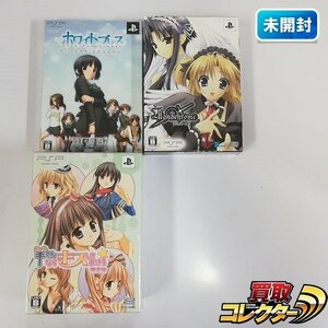 gH999a [未開封] PSP ソフト 限定版 ホワイトブレス モノクローム 羊くんならキスしてあげる | ゲーム S