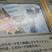 sA204o [当時物] 旧裏面 ポケモンカード カスミのなみだ 計4枚 / ポケモンジム第1弾「ハナダシティジム カスミ」収録_画像10