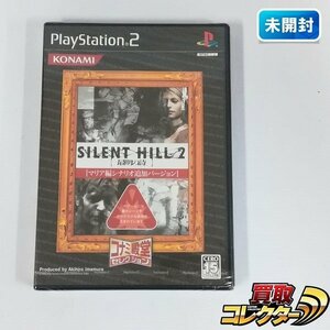 gH093x [未開封] PS2 ソフト コナミ殿堂セレクション サイレントヒル2 最期の詩 / SILENT HILL2 | ゲーム S