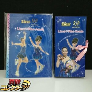 mBM454b [未開封] タカラトミーアーツ 浅田真央 リカちゃん 人形セット | ドール L