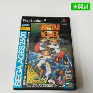 gQ480x [未開封] PS2 ソフト ガンスターヒーローズ トレジャーボックス / セガエイジス 2500シリーズ Vol.25 | ゲーム S