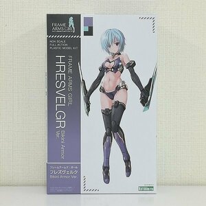 mJ845b [未組立] コトブキヤ フレームアームズ・ガール フレズヴェルク Bikini Armor Ver. / ビキニアーマー 水着 | プラモデル K