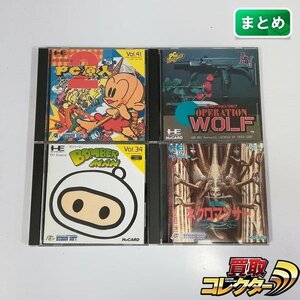 gH048a [箱説有] PCE PCエンジン HuCARD PC原人2 オペレーションウルフ ボンバーマン 他計4点 | ゲーム X