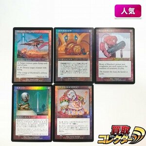 sB308o [人気] MTG 無色 Foil Predator Flagship 保管庫集合所 Beast of Burden ミラーリ カイレンのオモチャ 計5枚