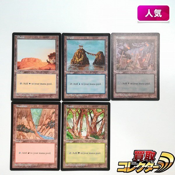 Yahoo!オークション -「lands」(Magic: The Gathering