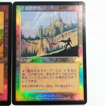 sB312o [人気] MTG 土地 Foil ラースの果て 邪神の寺院 宝石鉱山 セファリッドの円形競技場 日本語版 計4枚_画像4