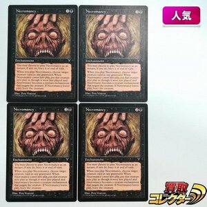 sB316o [人気] MTG ネクロマンシー Necromancy ビジョンズ VIS 黒 U アンコモン 英語版 計4枚