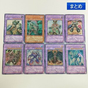 sC615o [まとめ] 遊戯王 アルティメットレア HERO まとめ 計8枚 E・HERO グラン・ネオス D-HERO ダブルガイ 他