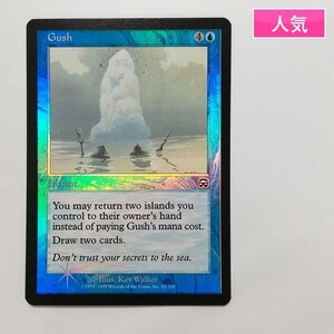 sD890o [人気] MTG Foil 噴出 Gush メルカディアン・マスクス MMQ 英語版