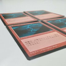 sD888o [人気] MTG 稲妻 Lightning Bolt 第4版 4ED 黒枠 日本語版 計4枚_画像5