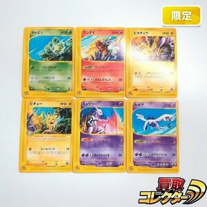 sB353o [限定] ポケモンカードe JR東日本 ポケモンハッピーアドベンチャーラリー2002 プロモカード 全6種