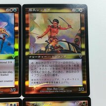 sA268o [人気] MTG 金 レア Foil Kangee，Aerie Keeper 艦長シッセイ 雲の覆い シヴのワーム 英語版1枚 日本語版3枚 計4枚_画像4