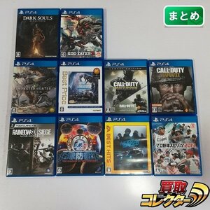 gH146a [動作未確認] PS4 ソフト ダークソウル リマスタード ゴッドイーター3 モンスターハンターワールド 他 | ゲーム S