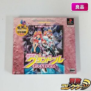 gH142x [良品] PS プレイステーション ソフト 超光速グランドール プレミアム エディション | ゲーム X