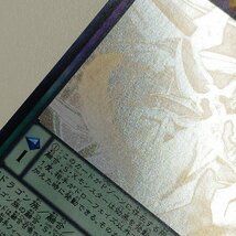 sC745o [人気] 遊戯王 覇王龍ズァーク MACR-JP039 ファイアウォール・ドラゴン COTD-JP043 他 ホログラフィックレア 計3枚_画像7