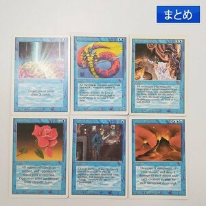 sD933o [まとめ] MTG 3ED 青 レア まとめ 計6枚 Braingeyser Lord of Atlantis Hurkyl's Recall Mana 他 英語版