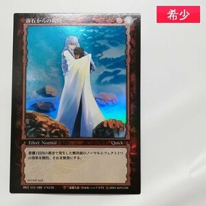 sD955s [希少] ベルセルク TCG 大会 優勝 プロモ 落石からの救助 BK1 151/160 パラレル仕様 / グリフィス キャスカ | トレカ