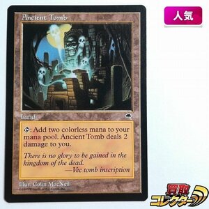 sB391o [人気] MTG 古えの墳墓 Ancient Tomb テンペスト TMP 英語版