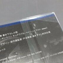 gH180a [未開封] BD 劇場版 ソードアート・オンライン プログレッシブ 冥き夕闇のスケルツォ 完全生産限定版 | S_画像4