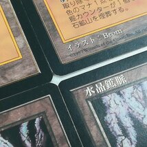 sA026q [まとめ] MTG 土地 各4枚 計16枚 宝石鉱山 Gemstone Mine 水晶鉱脈 Crystal Vein ミシュラの工廠 Glacial Chasm 他_画像9