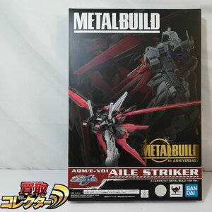 mBM667b [人気] バンダイ METAL BUILD エールストライカー METAL BUILD 10th Ver. / 機動戦士ガンダムSEED | フィギュア J