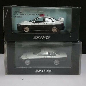 mO790a [まとめ] レイズ 1/43 山口県警察 スバル インプレッサ WRX STi 三重県警察 トヨタ ソアラ 2.5GT-T | ミニカー T