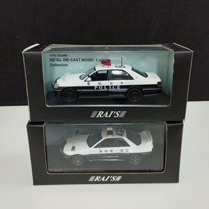 mF838a [まとめ] レイズ 1/43 静岡県警察 ニッサン スカイライン GT-R R32 愛知県警察 トヨタクラウン 3.0 | ミニカー T
