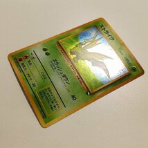 sB455o [当時物] 旧裏面 ポケモンカード ストライク LV.23 マスターボール クイックスターターギフト 計2枚_画像4