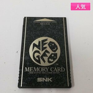 gQ584r [動作品] NEOGEO メモリーカード NEO-IC8 / ネオジオ MEMORY CARD | ゲーム X