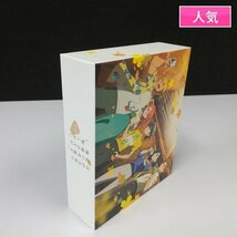 gQ585a [人気] BD あの日見た花の名前を僕達はまだ知らない。10years after BOX 完全生産限定版 / Blu-ray | Z_画像1