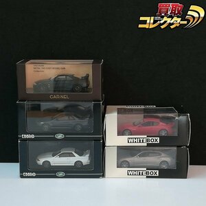 mT432a [まとめ] 1/43 エブロ ニッサン スカイライン GT-R R32 WHITE BOX マセラティ クアトロポルテ GTS 他 | ミニカー T