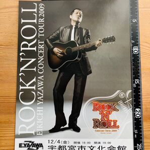 矢沢永吉 チラシ ツアー 2009 ROCKN ROLL 宇都宮市文化会館