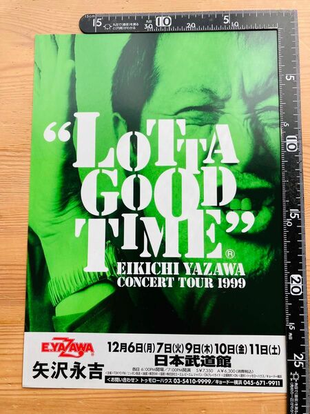 矢沢永吉　チラシ　ツアー　1999 LOTTA GOOD TIME 日本武道館