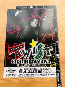 矢沢永吉　チラシ　コンサート　ツアー　2010 TWIST 日本武道館