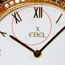 腕時計 EBEL エベル クラシックウェーブ 181949 クオーツ 18K ダイヤベゼル コンビ アイボリー文字盤 不動_画像4