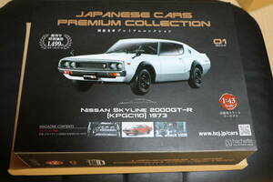 国産名車プレミアコレクション HACHETTE アシェット 日産 NISSAN SKYLINE 2000 GT-R ケンメリ